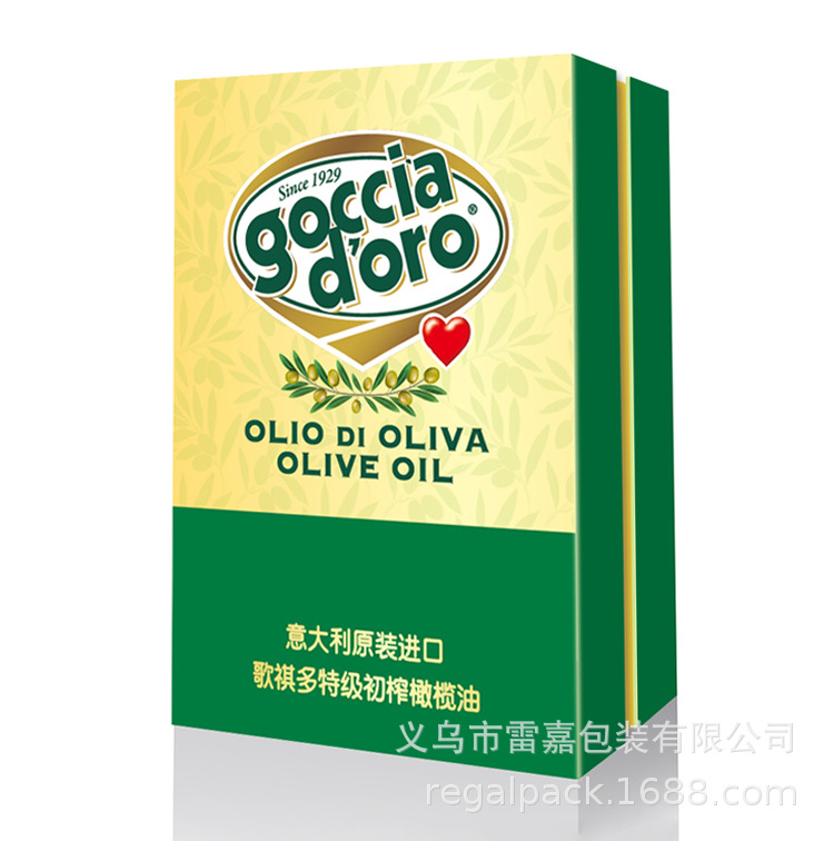 橄榄油高档礼盒包装盒食用油礼品盒子彩箱纸盒手提袋包装印刷设计