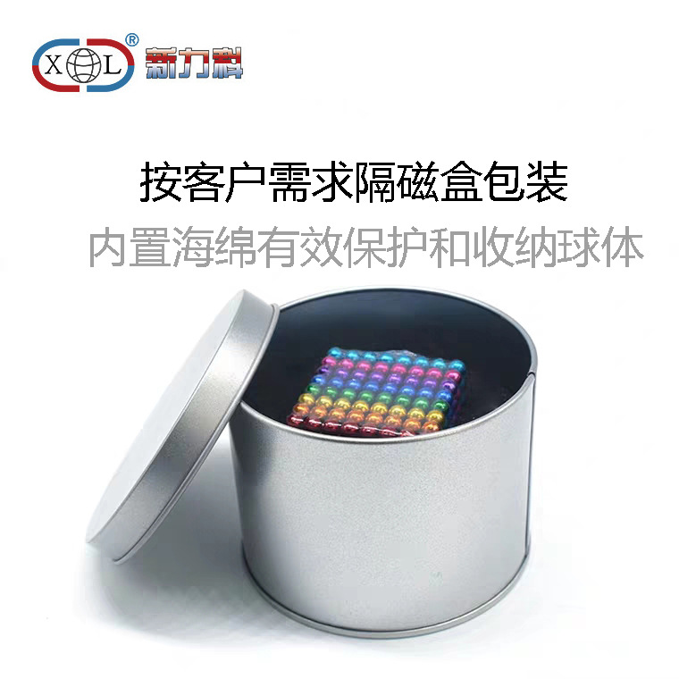 厂家直供 地摊货源亚马逊速卖通巴克球球状磁铁