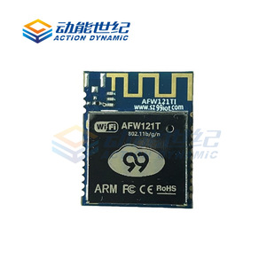 AFW121TI-AY1LOCK1 WIFI�Z������ģ�Kwifi�����T�i����ģ�M