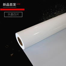 ��ī���İ�Ƭ�������Ĳ�PETˮ����Ƭ�֙C����������ɫ�zƬ��Ƭ