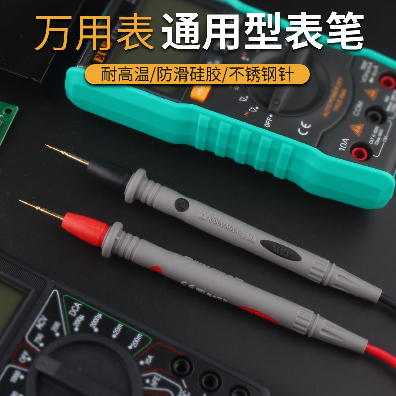 General type 20A number A pen Pointer A multimeter A pen Table stick Chip capacitors Test line 1000V Thermocouple
