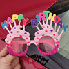 Birthday Party Glasses Dance Morroscopy Happy Birthday Birthday Glasses Decoration Funny