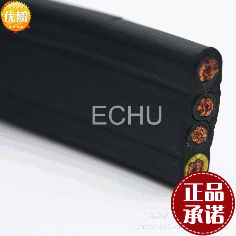 国标足方行车起重机线缆 扁电缆 起重机扁电缆 YFFB 8*1.5MM2供应