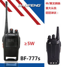 BF-777SԽ רҵ̨5W1-3һ 888S