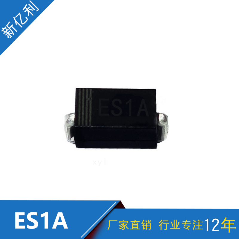 厂家直销 SMA封装 贴片ES1A DO-214AC 1A 50V 特快恢复二极管