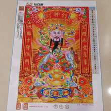 5D钻石画成品图财神爷到吉星高照满钻纯手工贴十字绣现货出售外贸