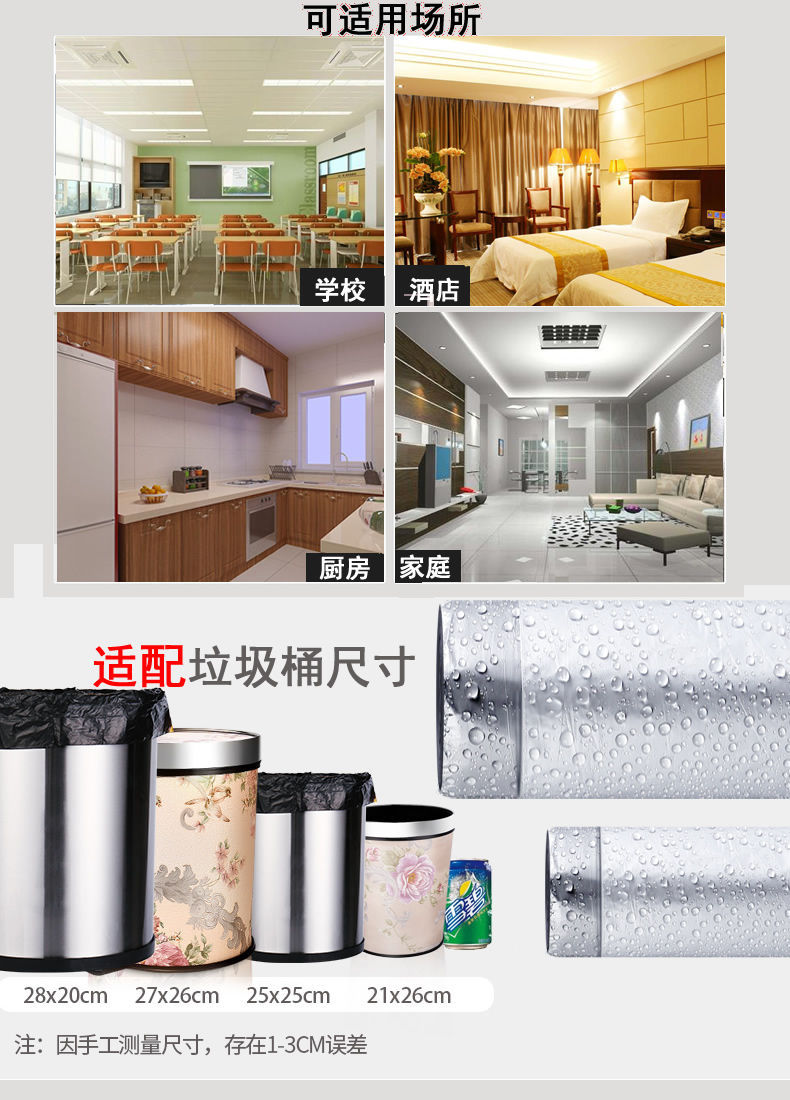 垃圾袋加厚家用手提式批发银钢袋子一次性加大中号塑料