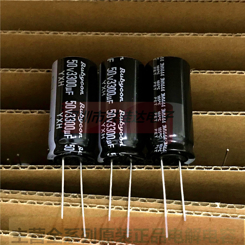 RUBYCON红宝石 电解电容50V3300UF 18X40 YXH系 105度 3300UF50V