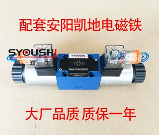电磁换向阀HD-4WE6D60/OFSG24NZ5L HD-4WE6D60/OFSG24N9Z5L