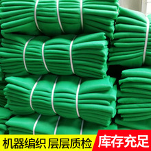 密目网 建筑安全网 厂家批发高空保护建筑绿网 防护防坠密目网