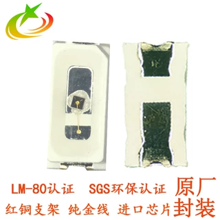 led3014黄光灯珠 led柠檬黄 琥珀光 金黄光光源 现货3014灯珠