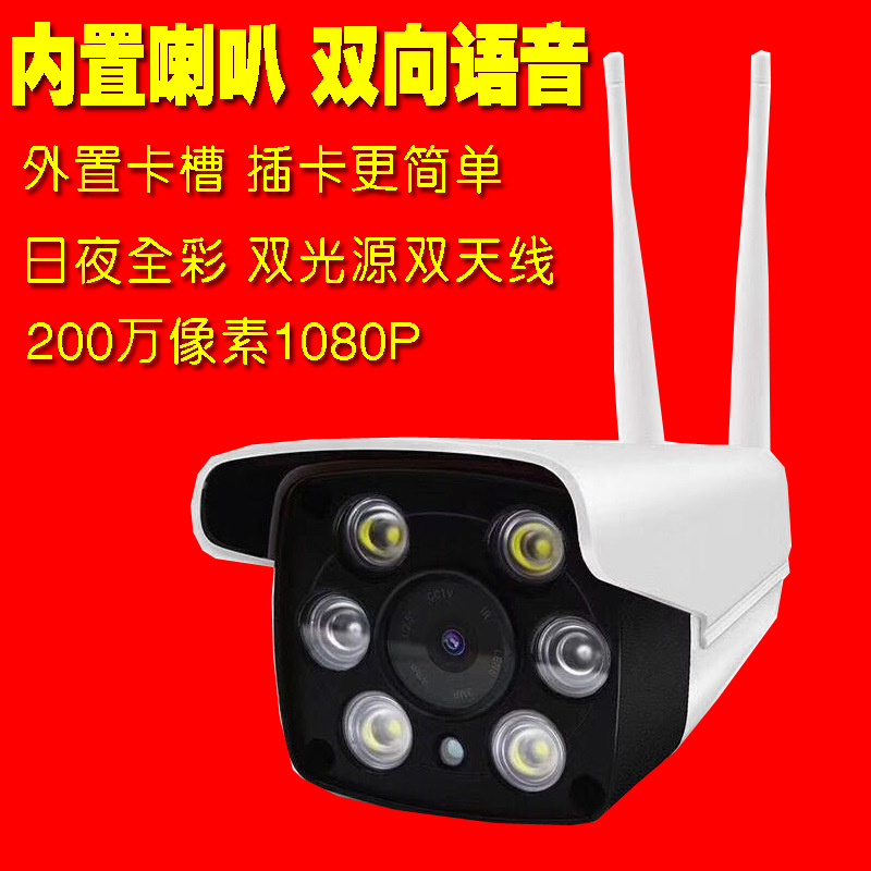 Wi-Fi Zhao Net CamWra 2 megapíxeles inalámbrico impermeable pistola de tarjetas cámara de doble fuente de luz