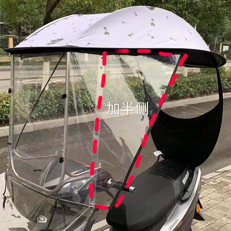2020 new pattern Electric vehicle Canopy Stainless steel Ninth Canopy Awning advertisement logo customized