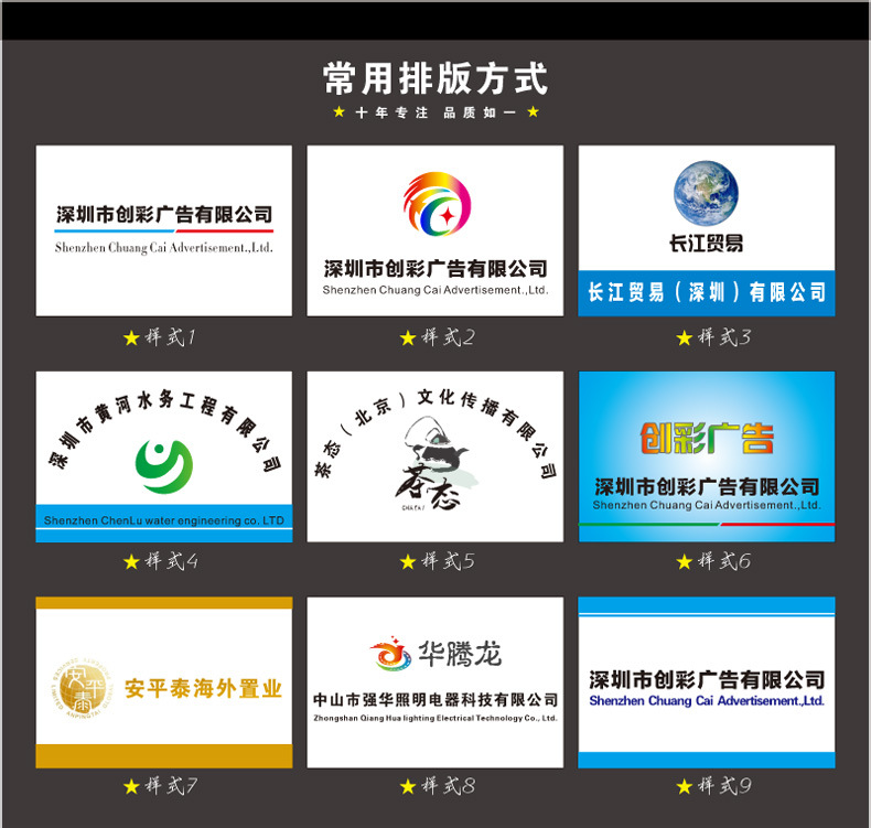 亚克力广告牌公司展示牌 企业门头牌匾LOGO印刷 店铺标牌铭牌制作-阿里巴巴