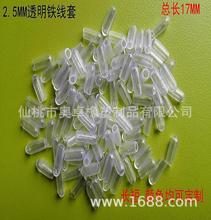 2.5MMoññmñ͸PVCz׷o׈Aԇܛz