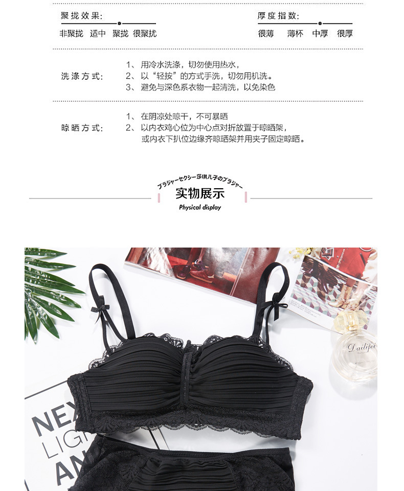 Soutiens-gorge en  dentelle - Ref 3369393 Image 18