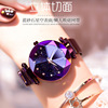 Starry sky, magnetic swiss watch, 2020, internet celebrity