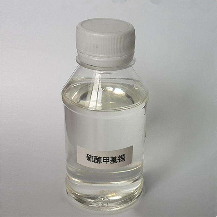 有机锡218硫醇甲基锡热稳定剂适用于PVC的压延挤出吹塑注塑等工艺