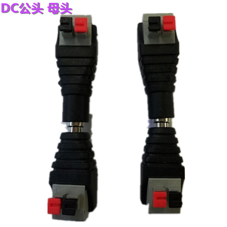 工厂直供 弹簧式免焊DC母头 Connector插头监控摄像电源头 DC接头