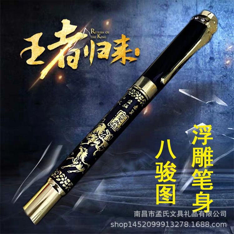 Customized Bad written 665 Eight Horses relief Retro Art Designer painting Yi Jinbi to work in an office adult practise calligraphy Pen