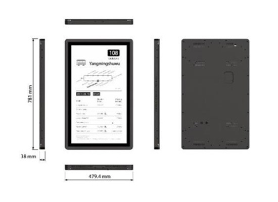 32寸E-ink彩色电子墨水显示屏发布系统