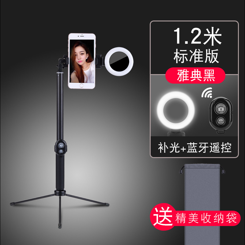 Stick selfie en ABS - Ref 3385966 Image 11