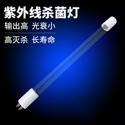 Foshan Manufactor UV Germicidal lamp Single ended four needle 75W Water UV Germicidal lamp Sterilization tank