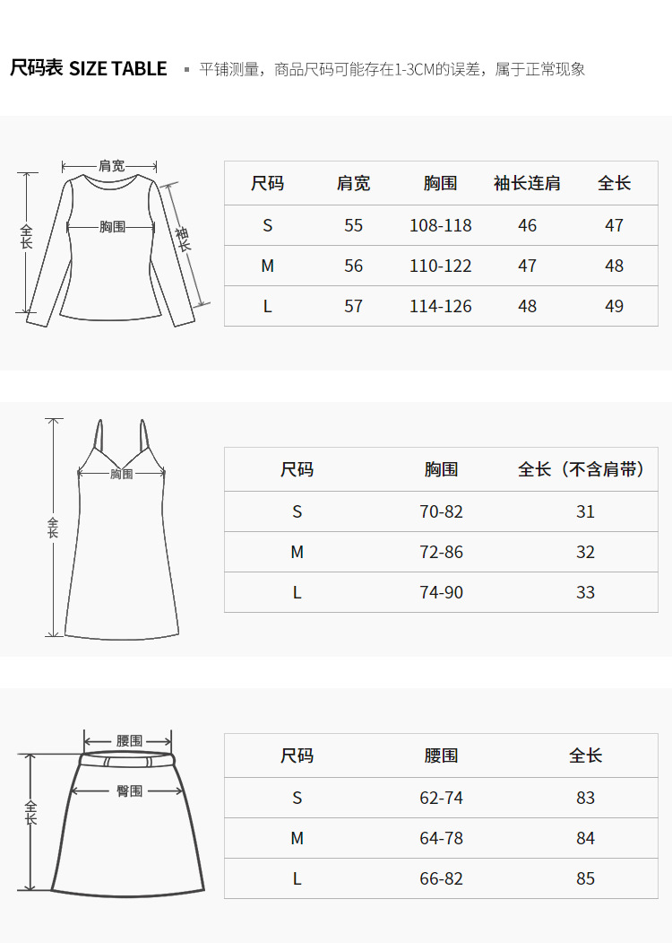 Costume femme SPLIT en Tricot - Ref 3334158 Image 11