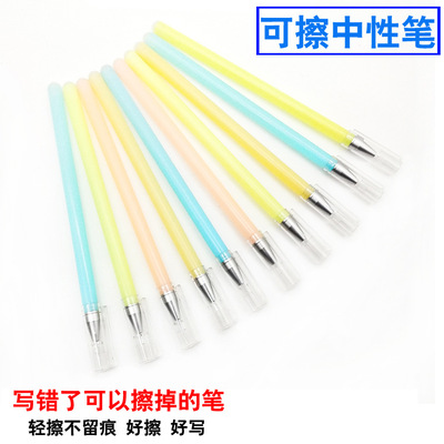 可擦笔小学生中性笔热磨摩易魔力擦水笔0.5笔芯晶蓝黑色文具批发