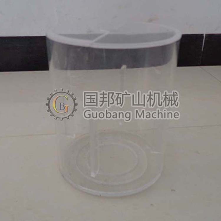 浸出搅拌机槽体