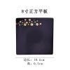 Mattic black ceramic western dining plate tablet plate square square circular hotel cake dessert tray sushi