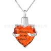 Engraving July (without chain)