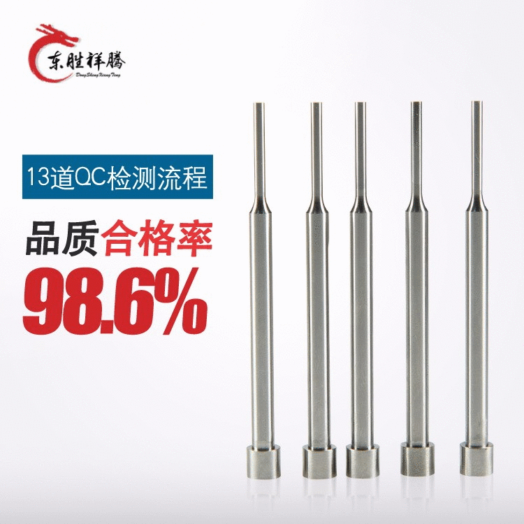Mold parts Precise skd11 Chong-pin mould Punches stamping Chong-pin wholesale mould skd11 Customized punching needle