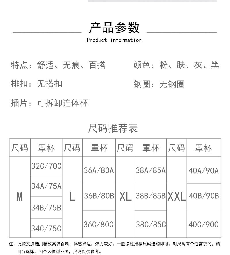 详情页_03