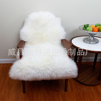整张澳洲羊毛毯纯羊毛沙发坐垫椅垫客厅卧室欧式皮毛一体羊毛地毯|ru