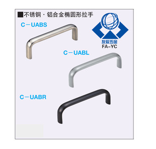 ��˼��C-UABS100/120 �X�Ͻ�E�A���� C-UABL/C-UABR100/125/150