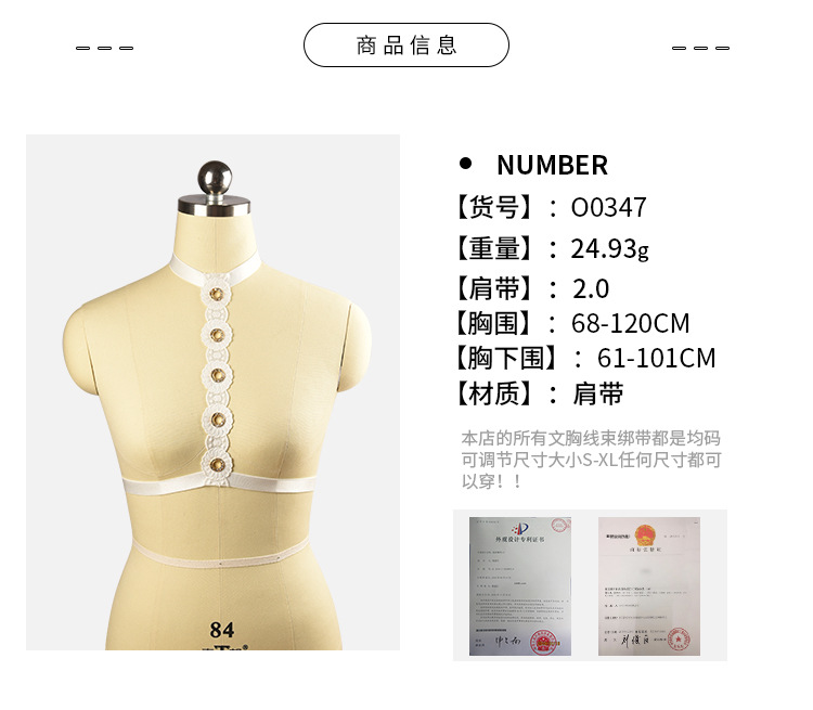 Soutiens-gorge BODY HARNESS en Polyester - Ref 3370497 Image 19