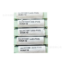 SCMT09T308-PM5 WAK10ߠؔصƬ