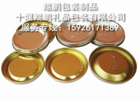 十堰茶叶铁罐,铁罐铁盒,马口铁易拉罐,米粉奶粉纸罐茶叶包装铁罐