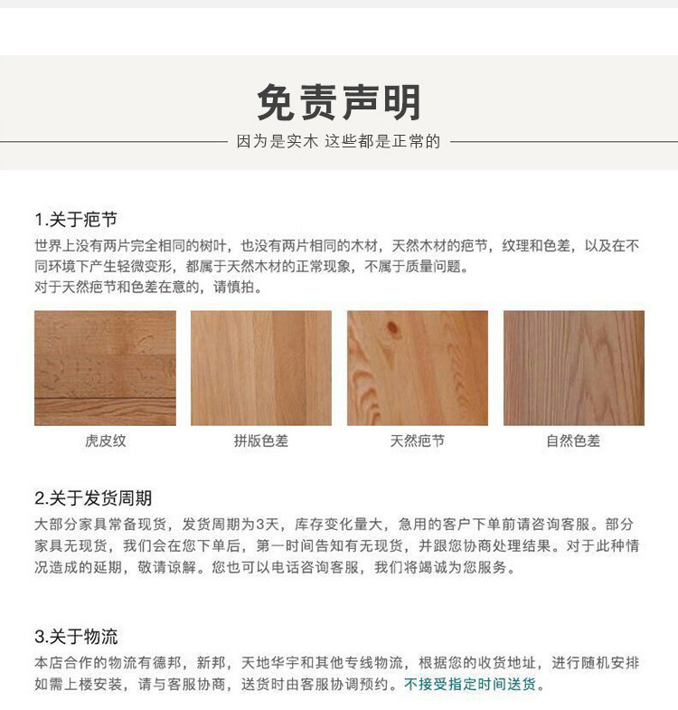 详情页_14