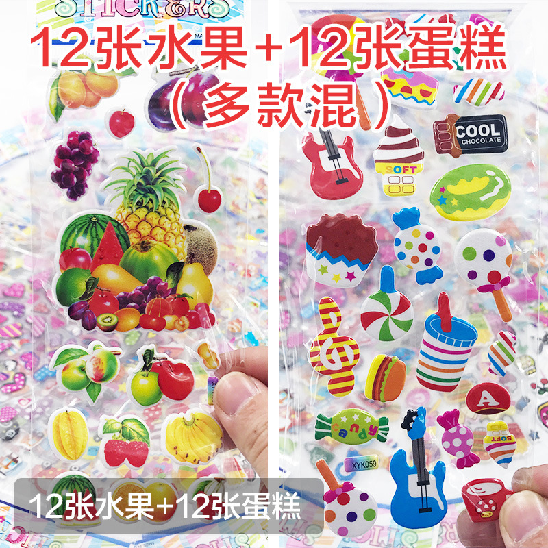 과일 12 조각 + 케이크 12 조각