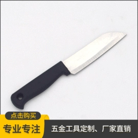 其他刀;其他刀具;其他五金工具