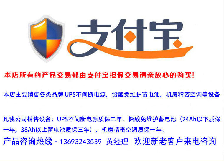 德国SEHEY蓄电池SH7-12/西力12V7AH_洛必达网