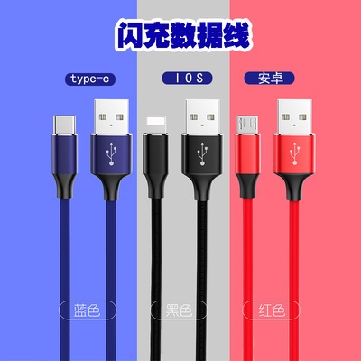 适用苹果安卓type-c手机数据线 布艺编织创意充电线深圳厂家批发