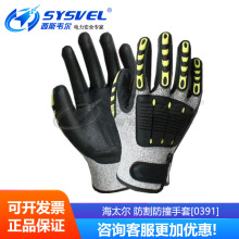 ��̫�� �����ײ����[0391] ��̫�� �����ײ����[0391]