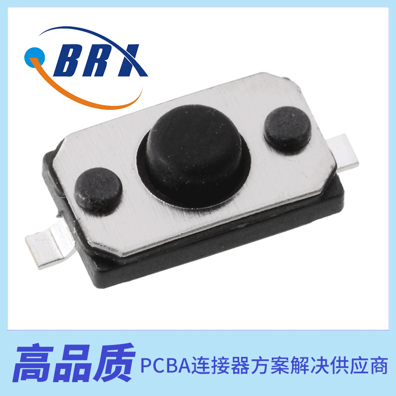 贴片轻触开关 3*6*2.5硅胶3.6*6.2贴片开关 家用吸尘机按键开关