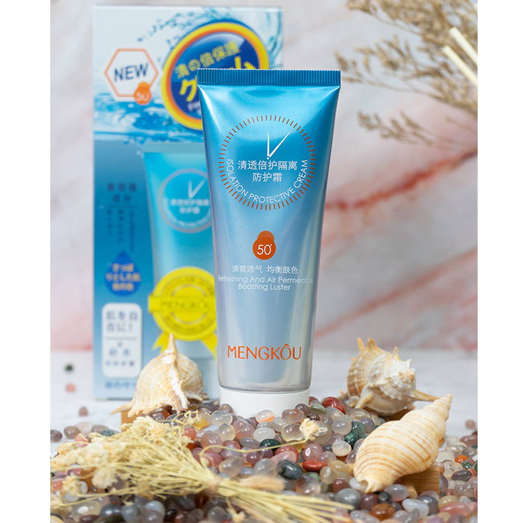 梦蔻夏季清爽面部隔离防护霜80g补水保湿清爽控油护肤品批发|ms