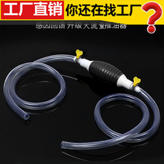 Multifunctional manual oil extractor, gasoline oil extractor, truck car fuel tank, oil extractor, large oil extractor