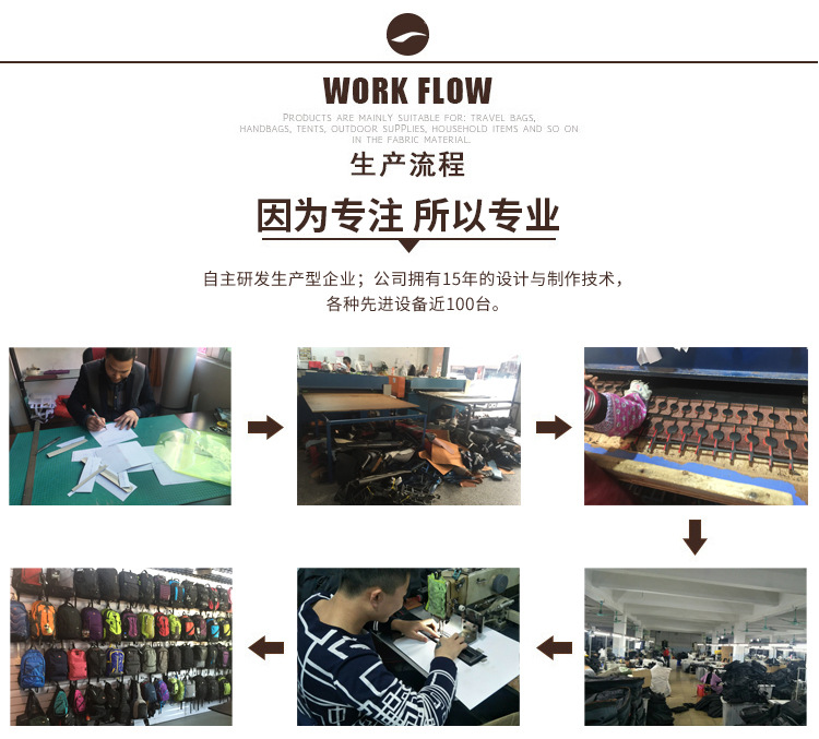 广州市拿可贸易2_04