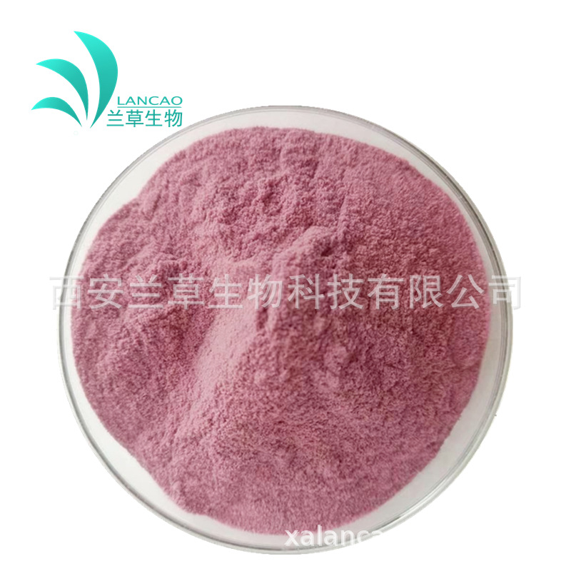 桑葚果粉 桑椹粉  桑葚提取果汁粉 速溶固体饮料 现货包邮|ru